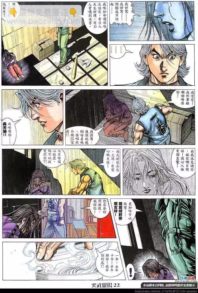 第58回