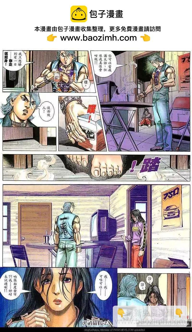 第58回