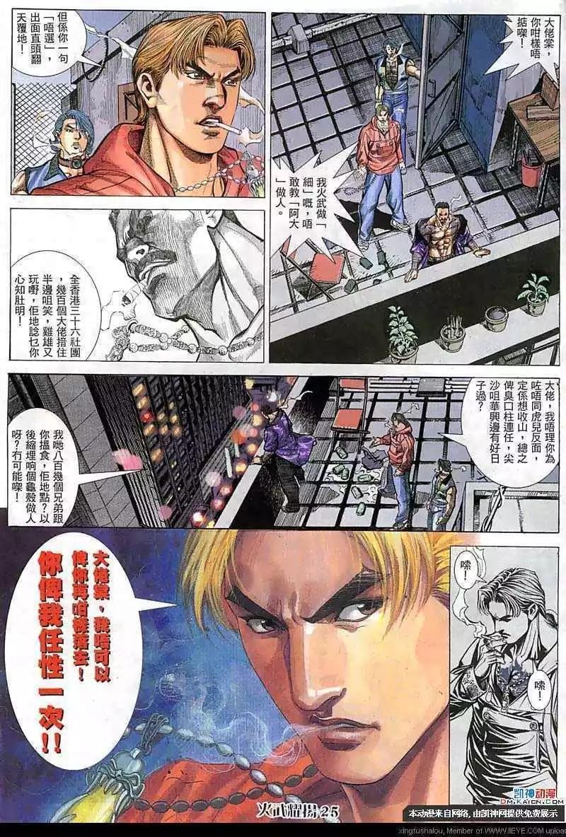 第58回