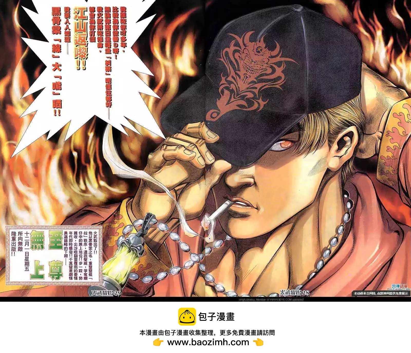 第58回
