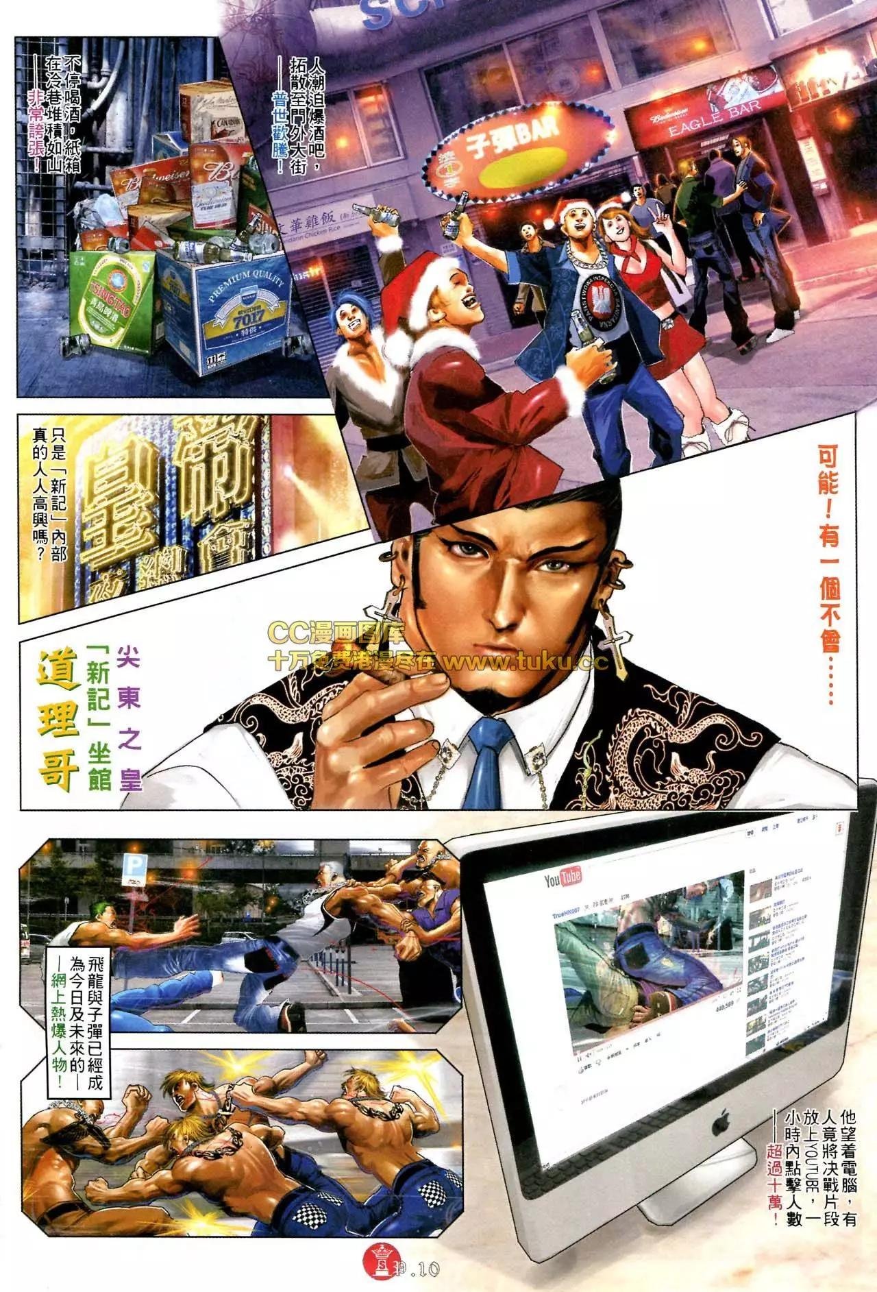 第586回