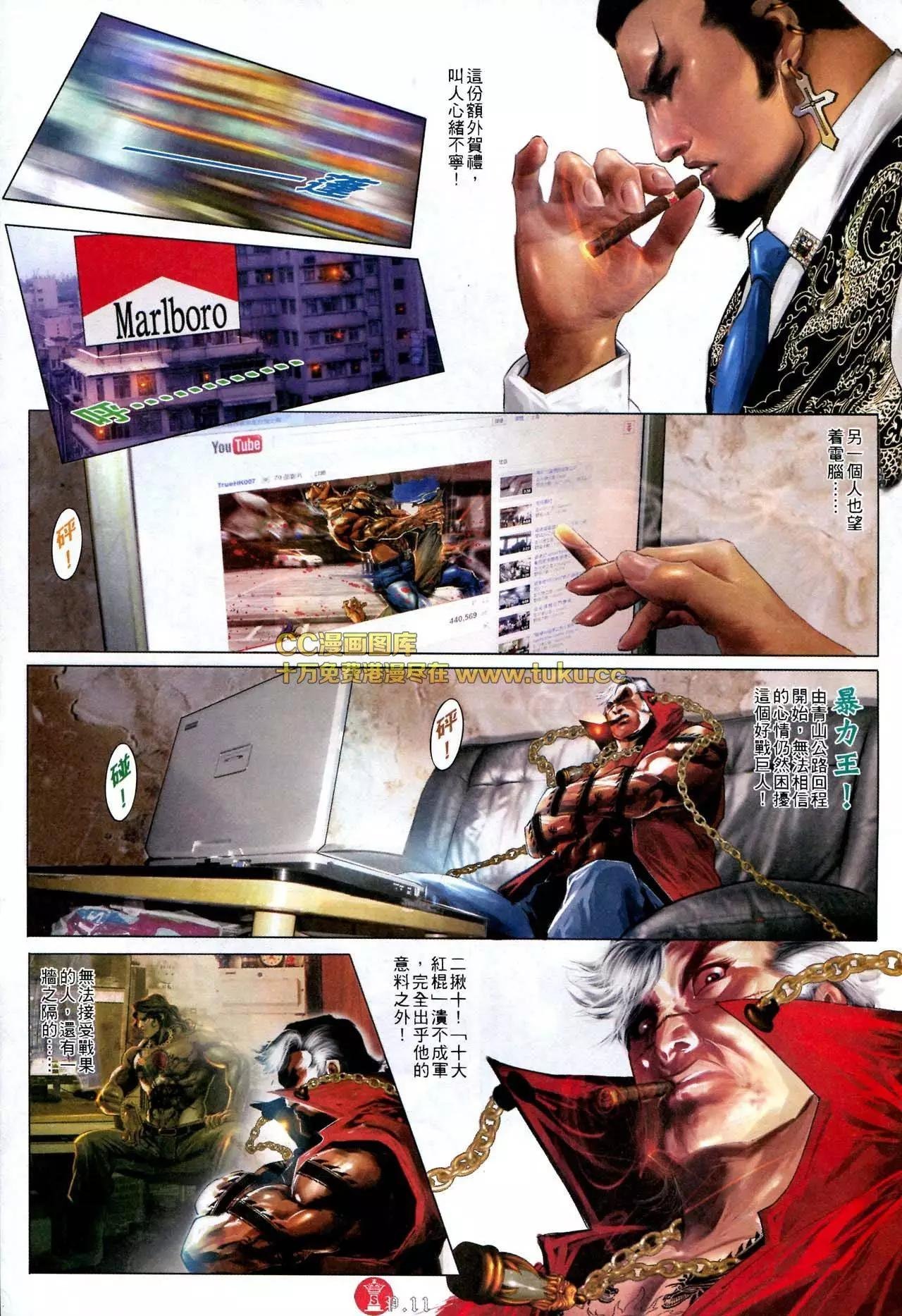 第586回