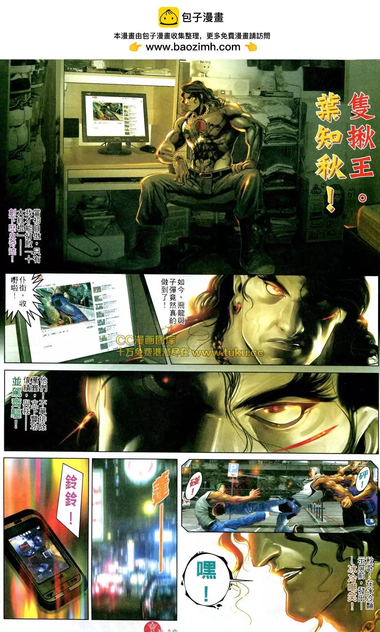 第586回