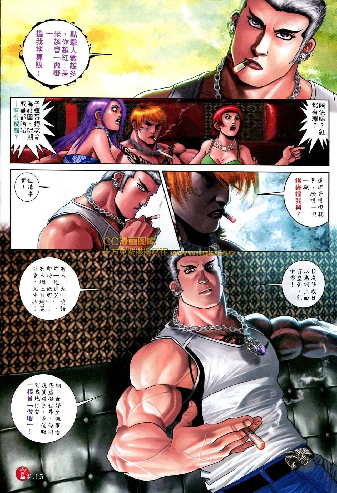 第586回