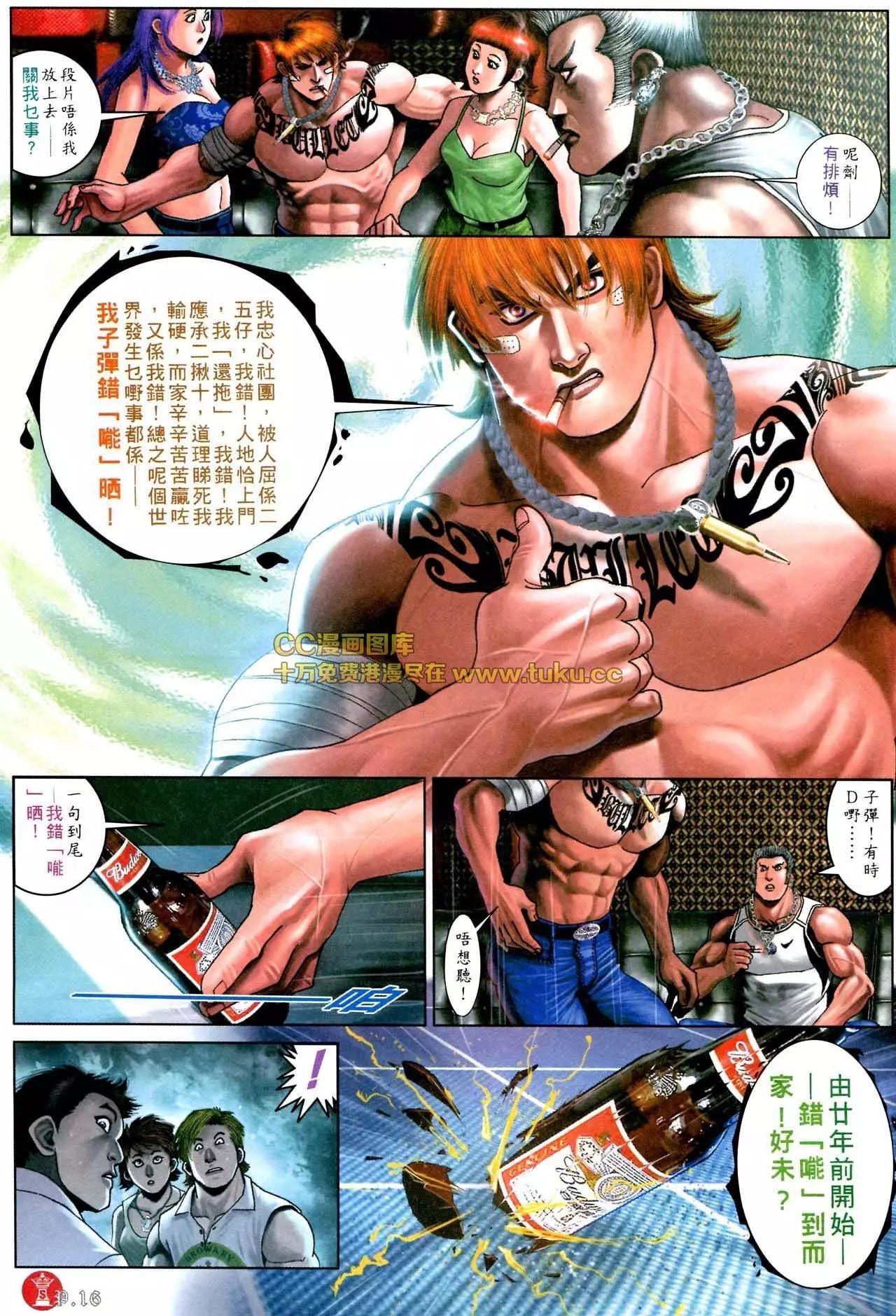 第586回