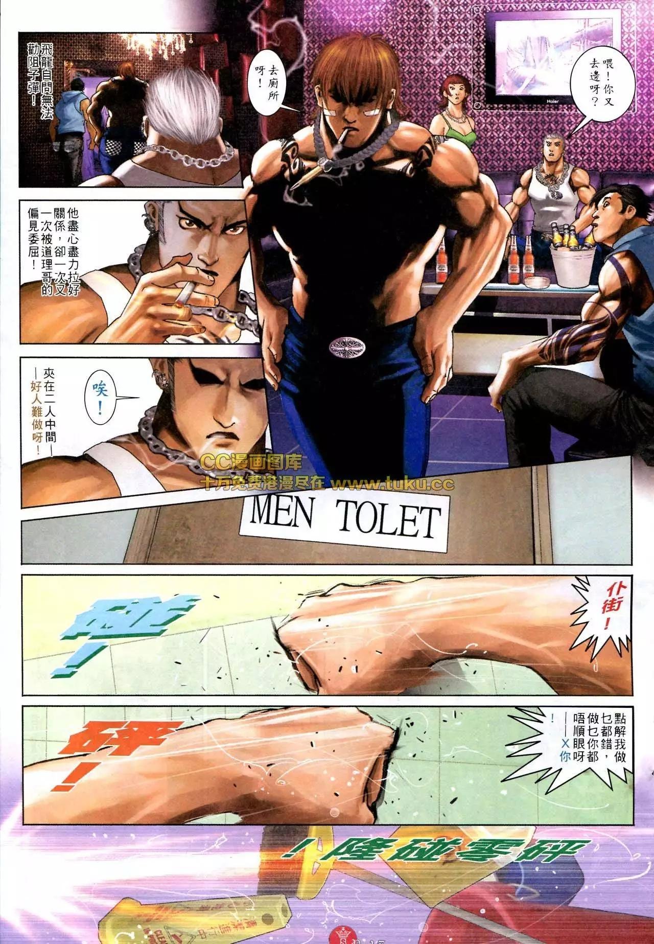 第586回