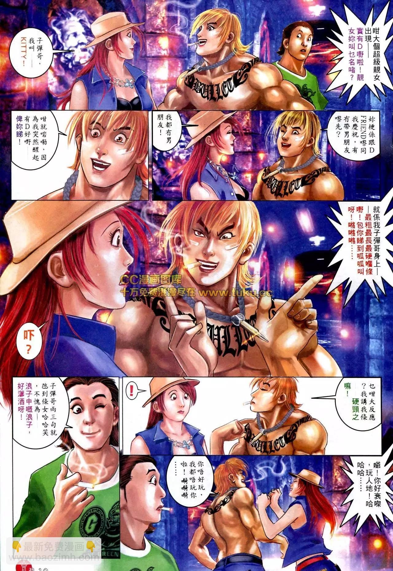 第586回