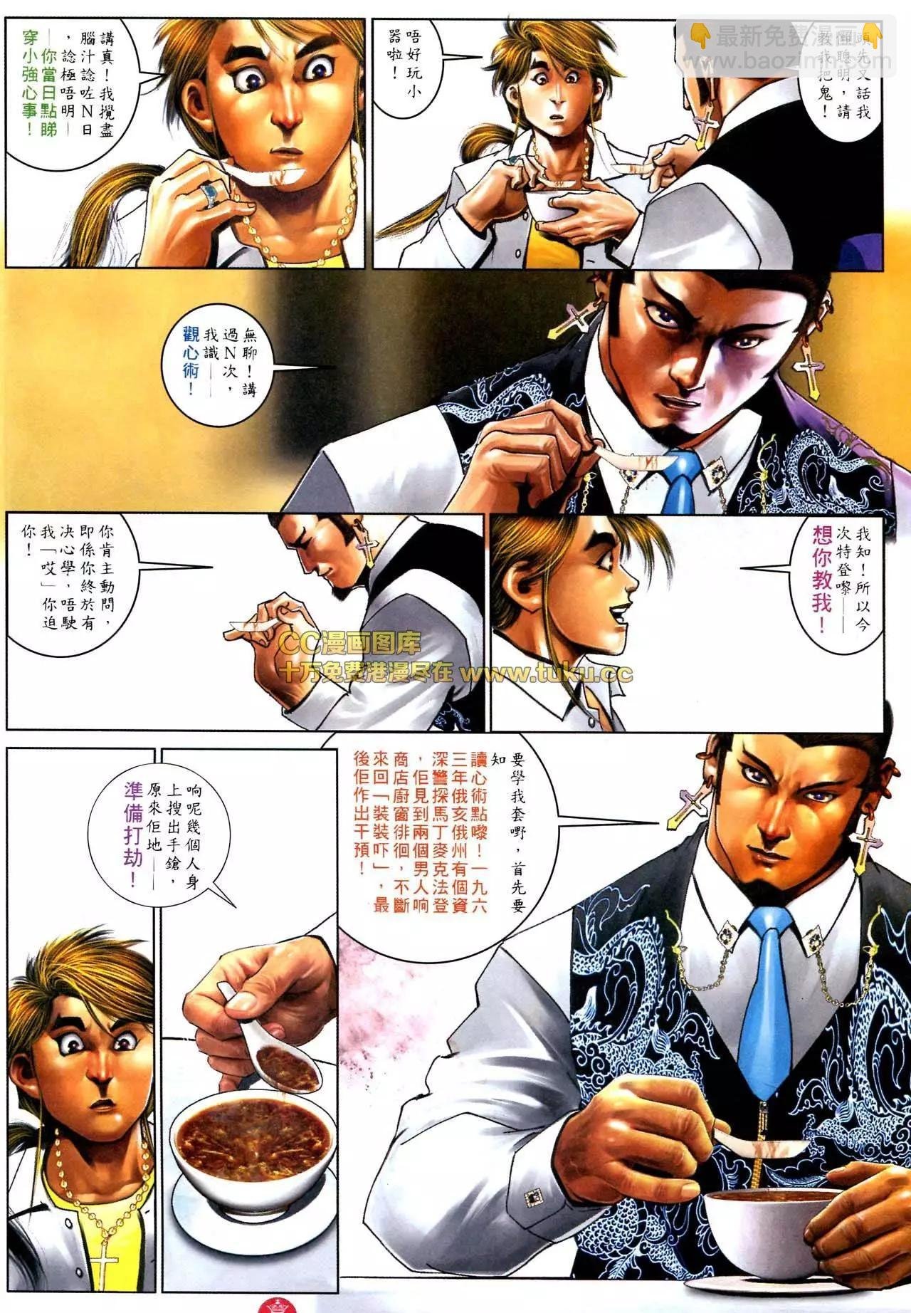 第586回
