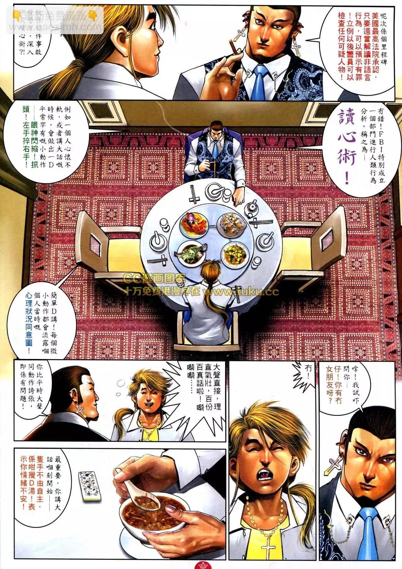 第586回