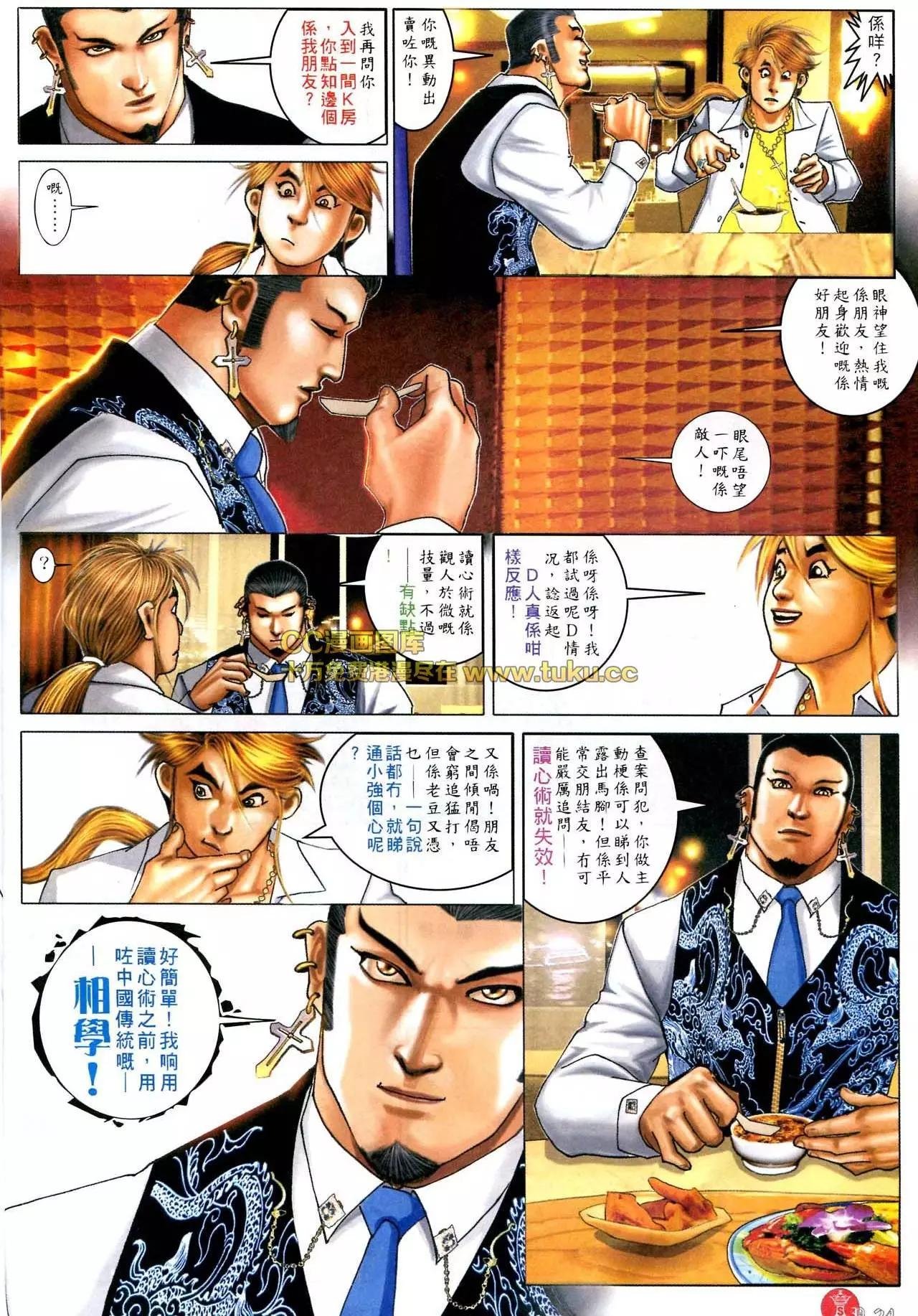 第586回