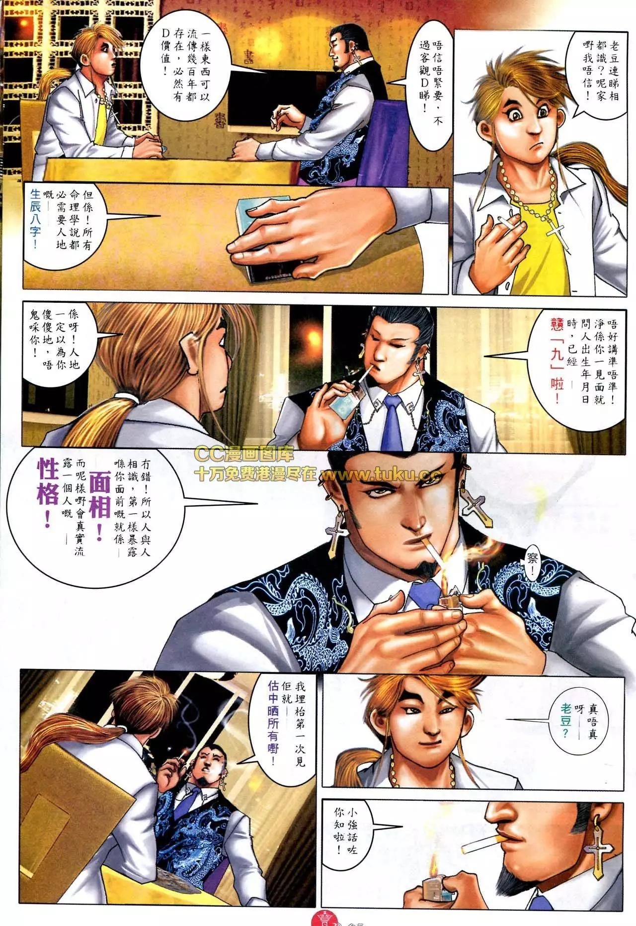 第586回