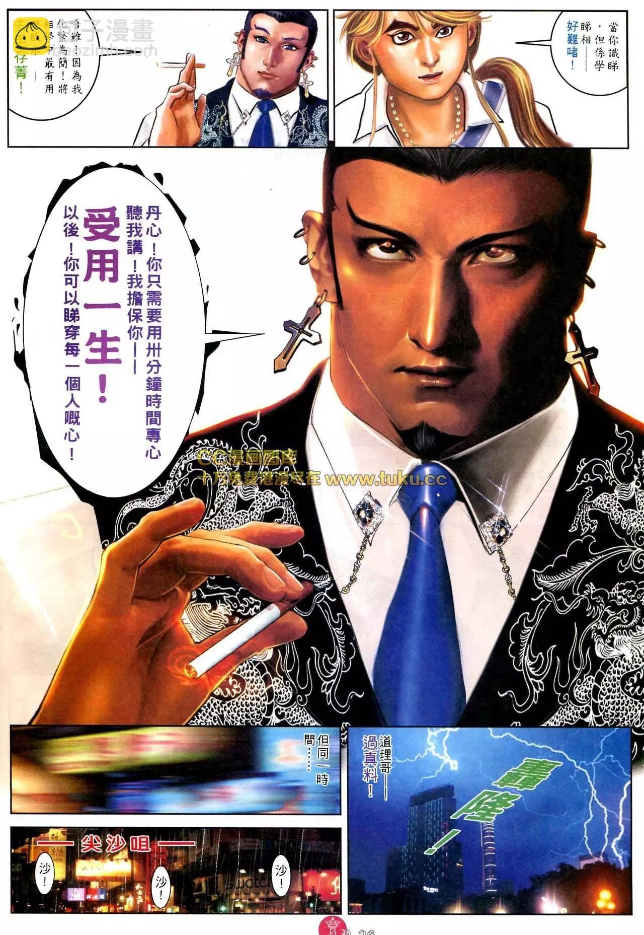 第586回