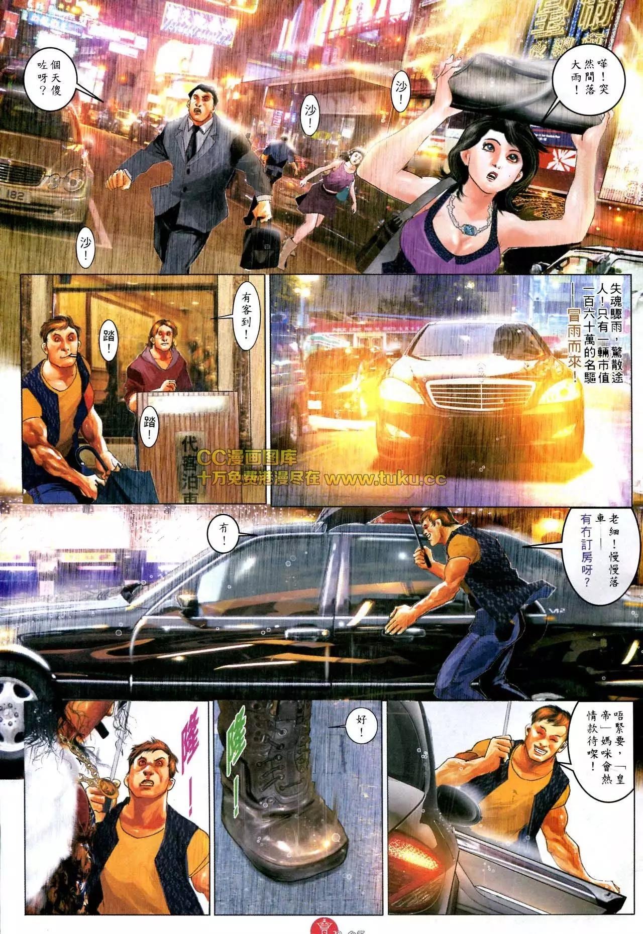 第586回