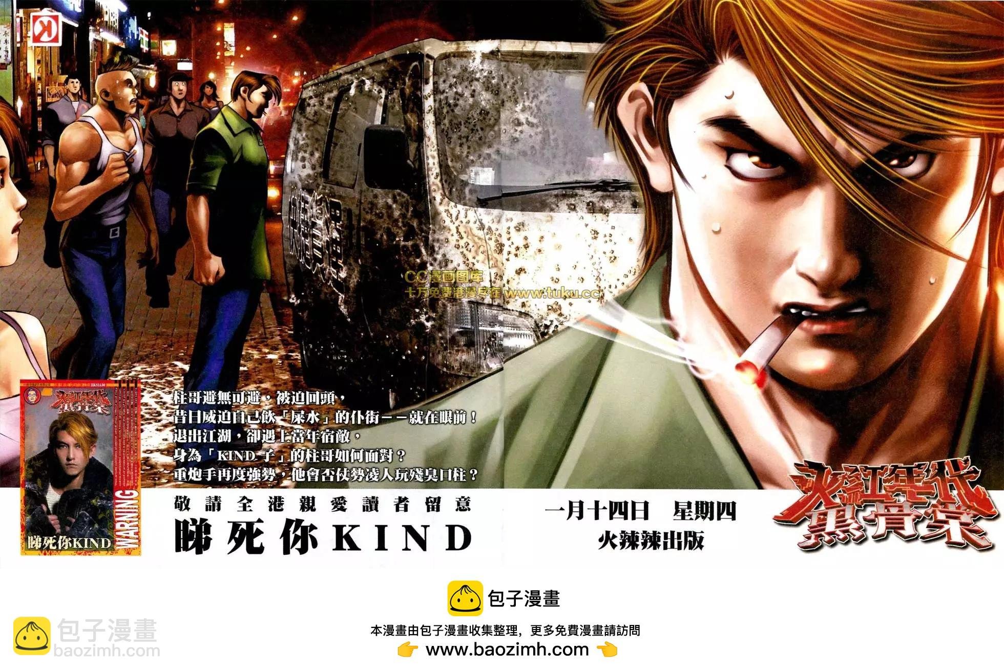 第586回