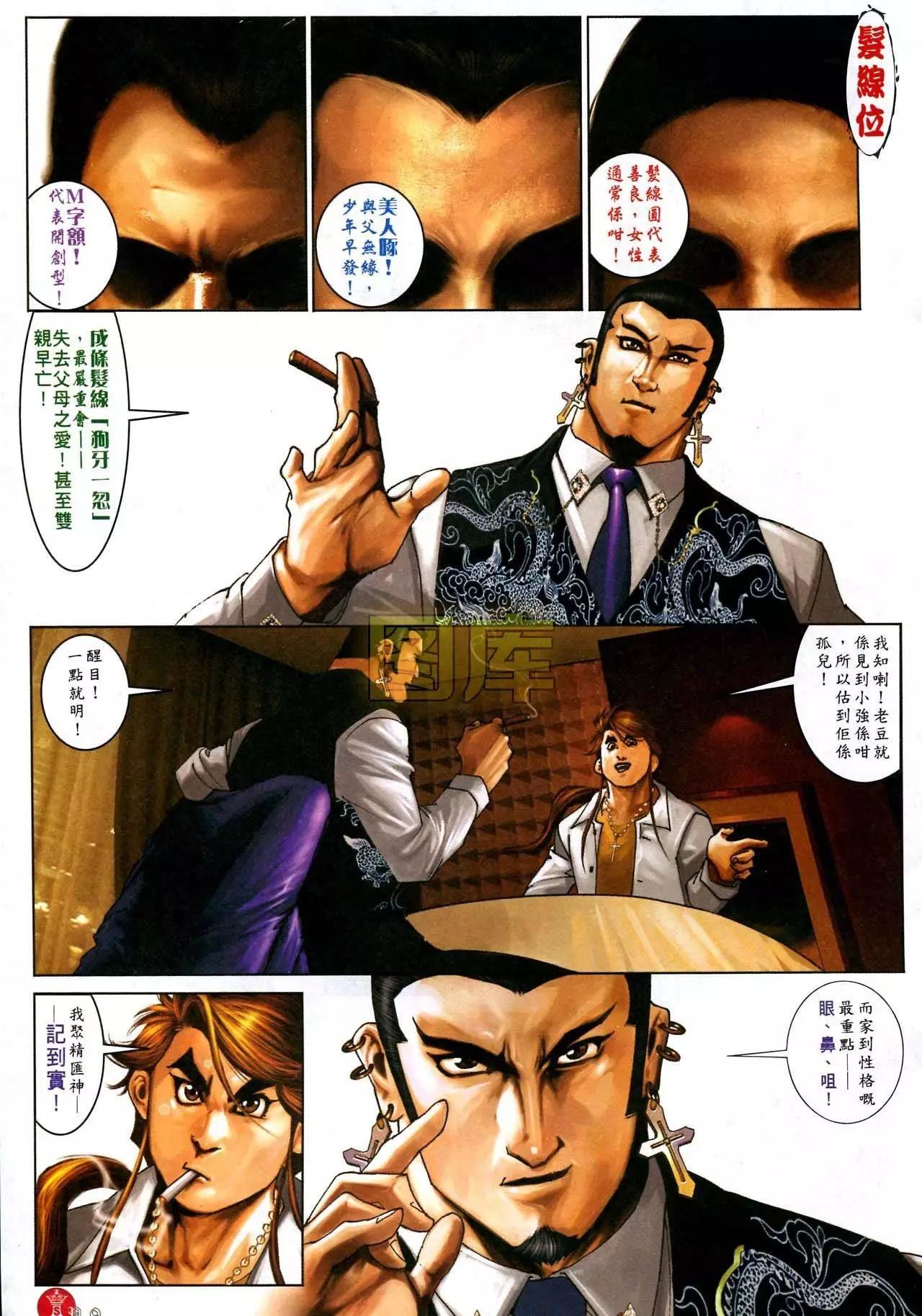 第587回