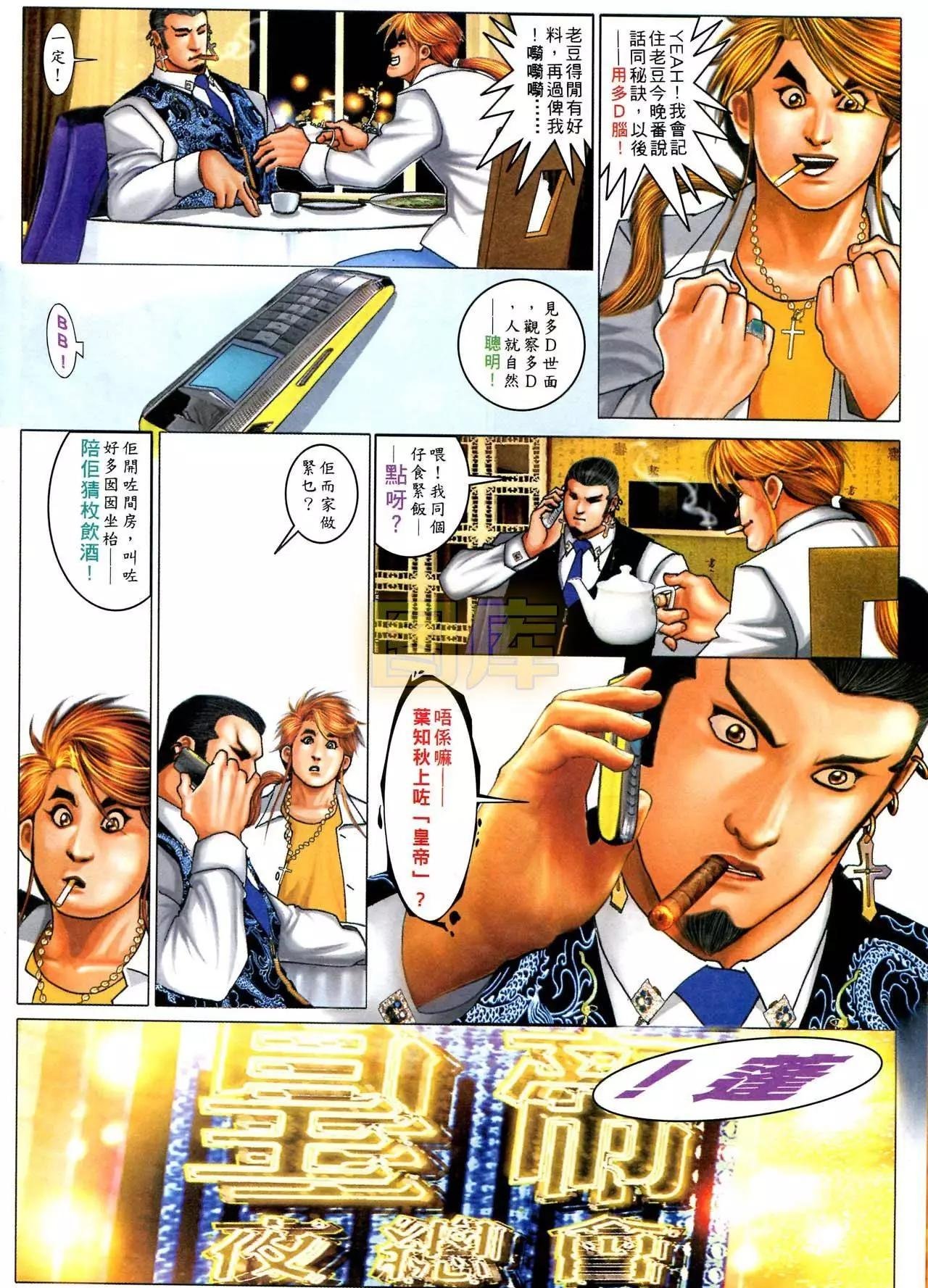 第587回