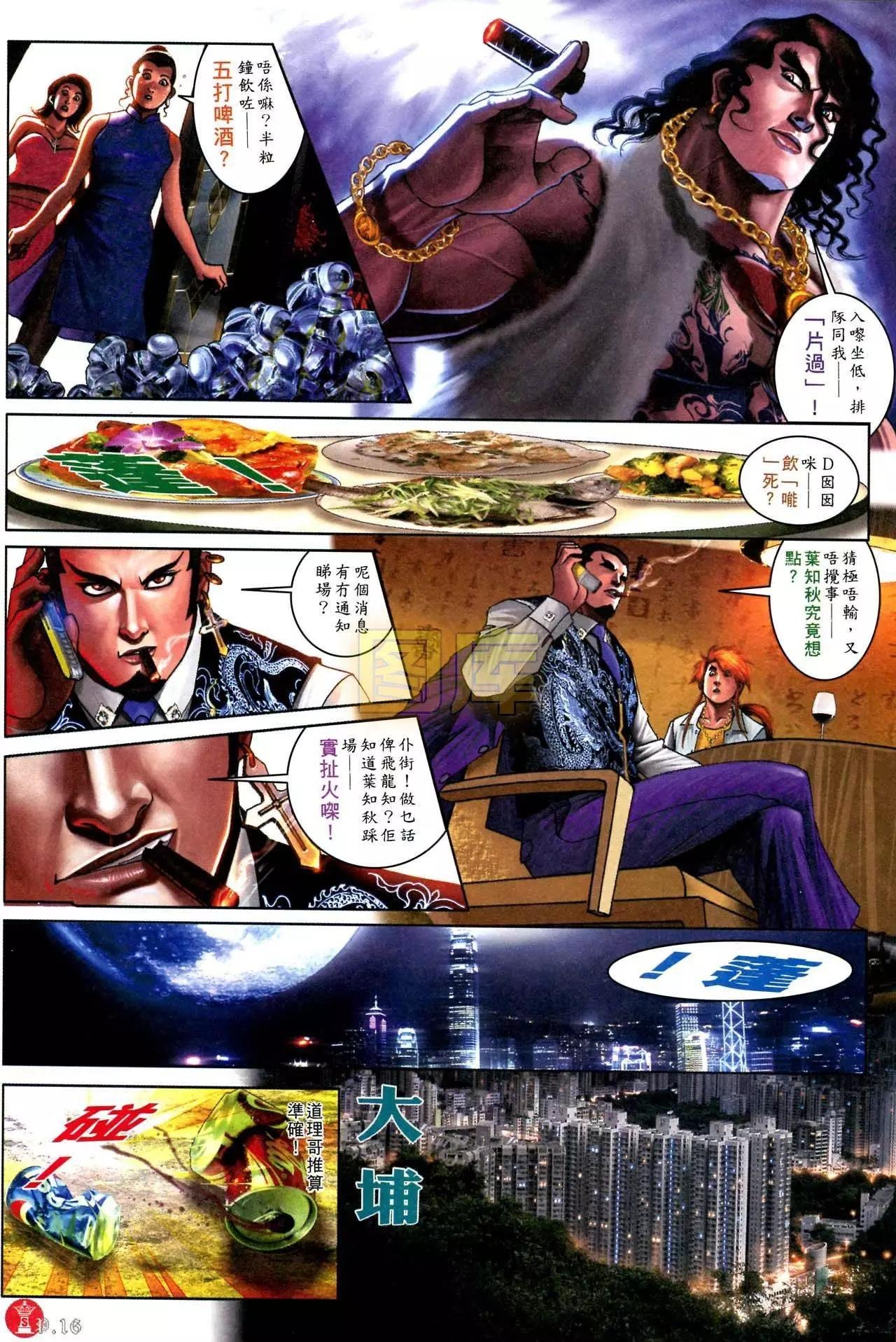 第587回