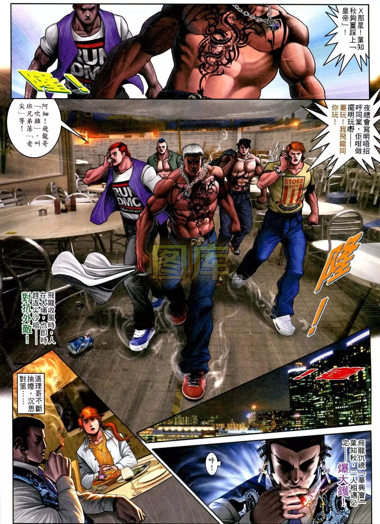 第587回
