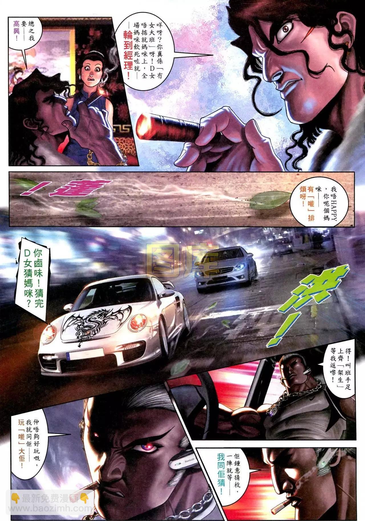 第587回