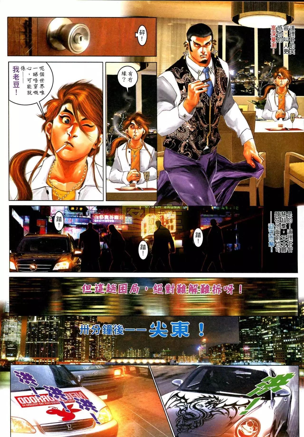 第587回
