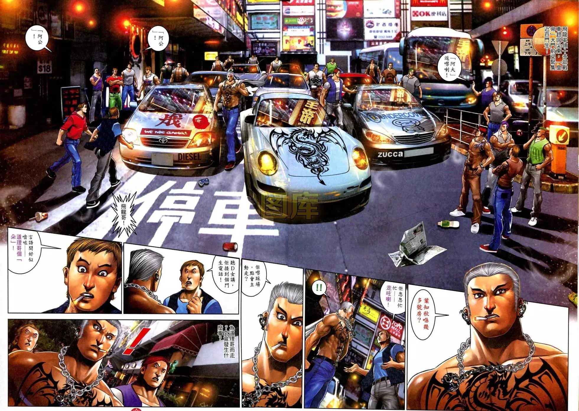 第587回