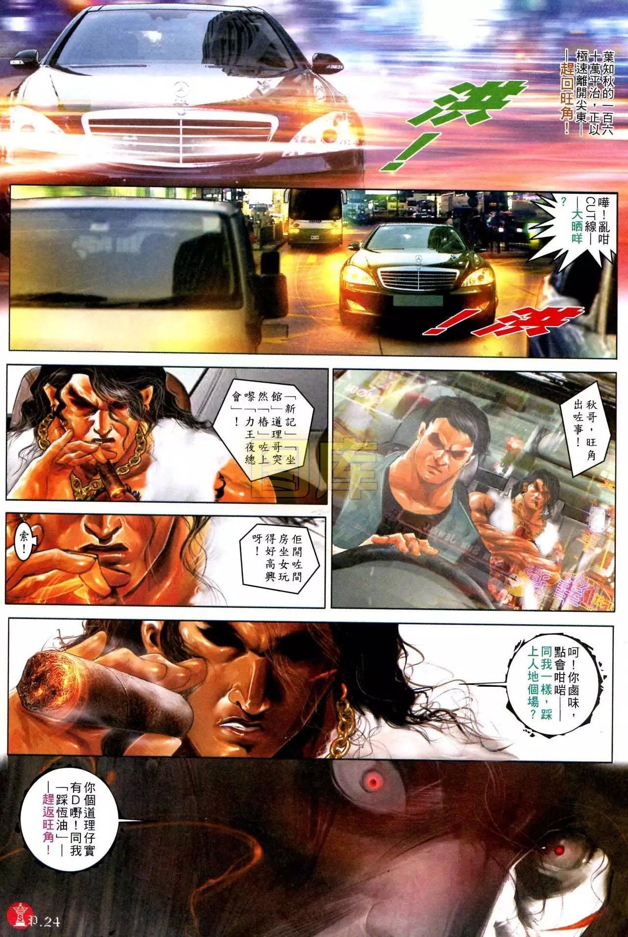 第587回