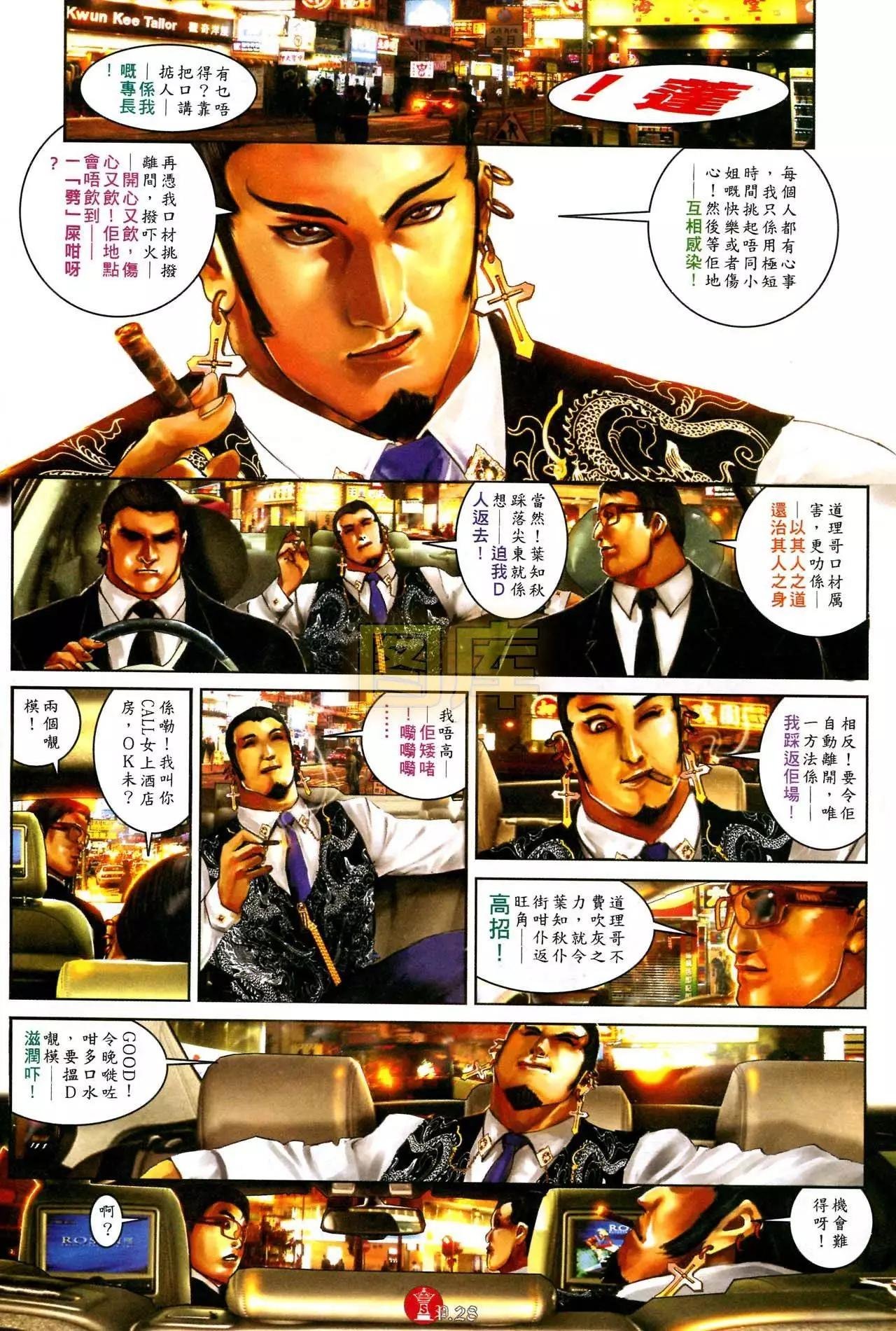 第587回