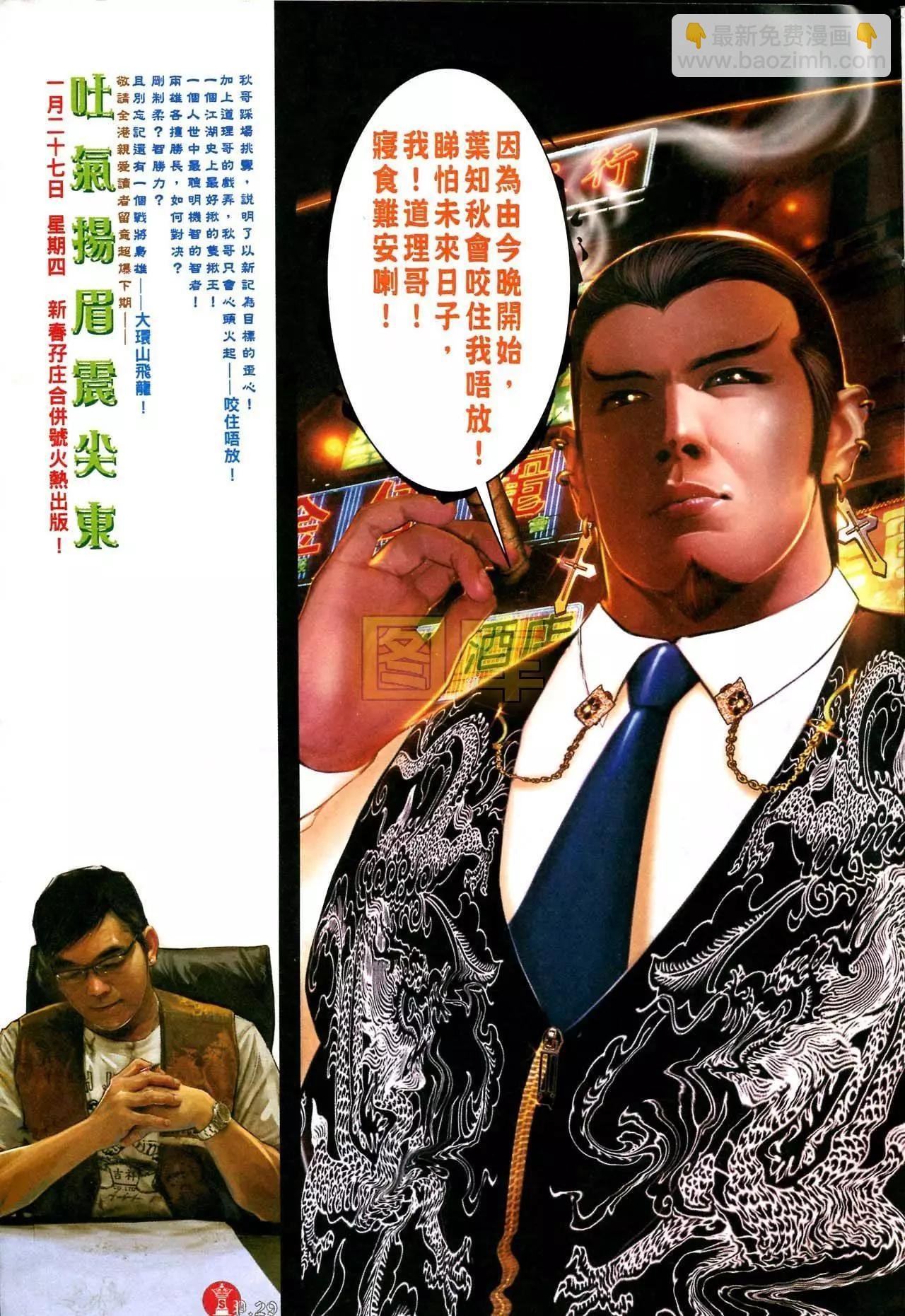 第587回