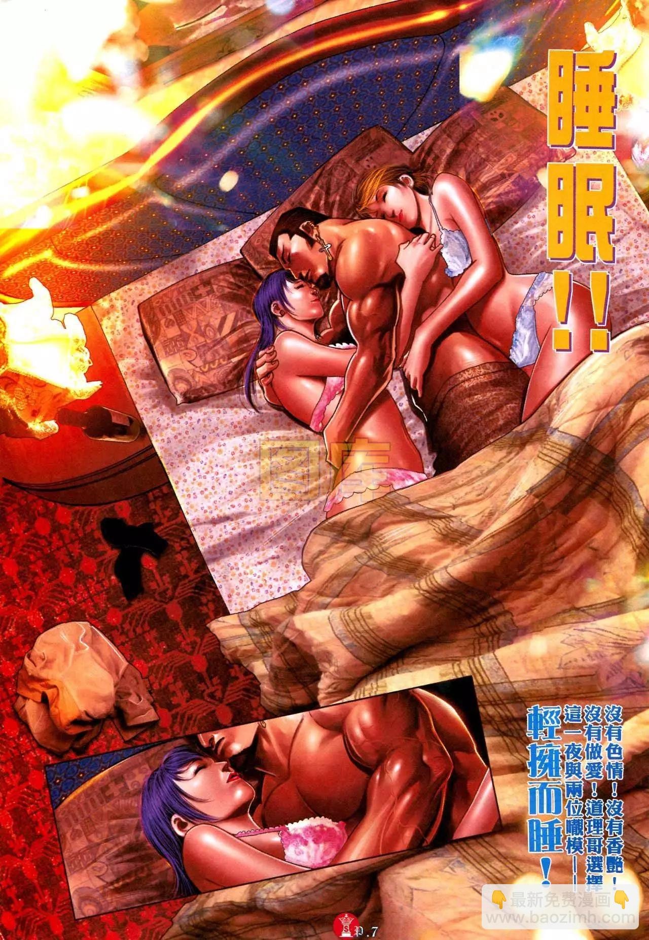 第588回