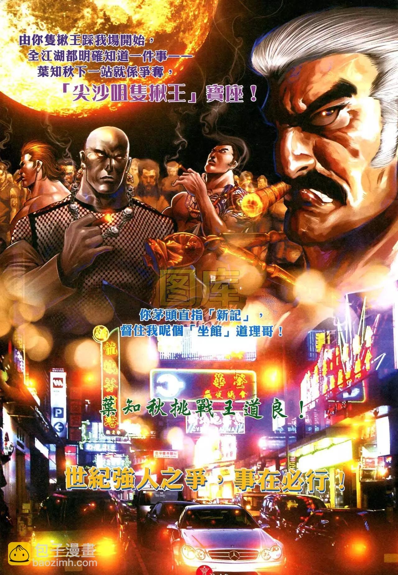 第588回