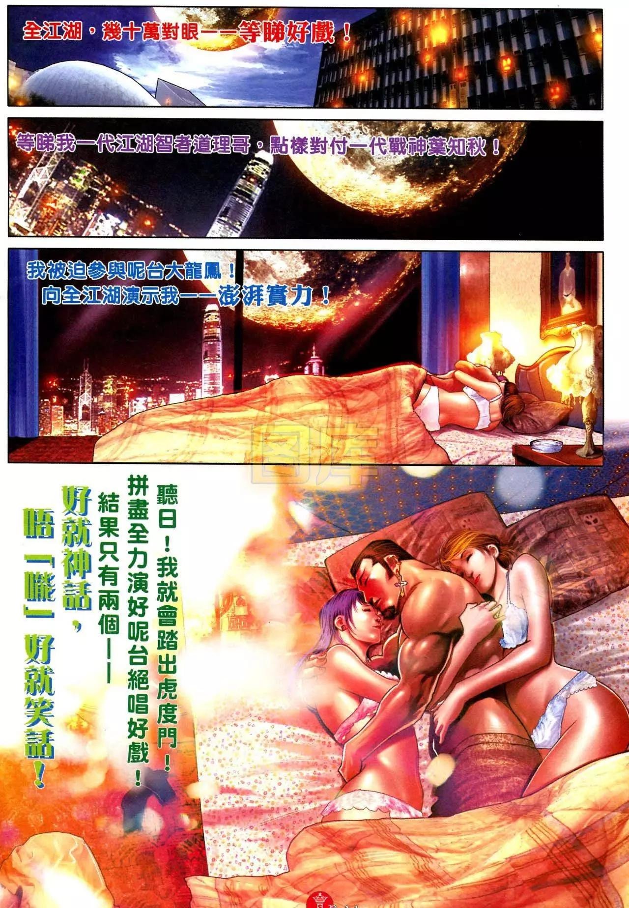 第588回
