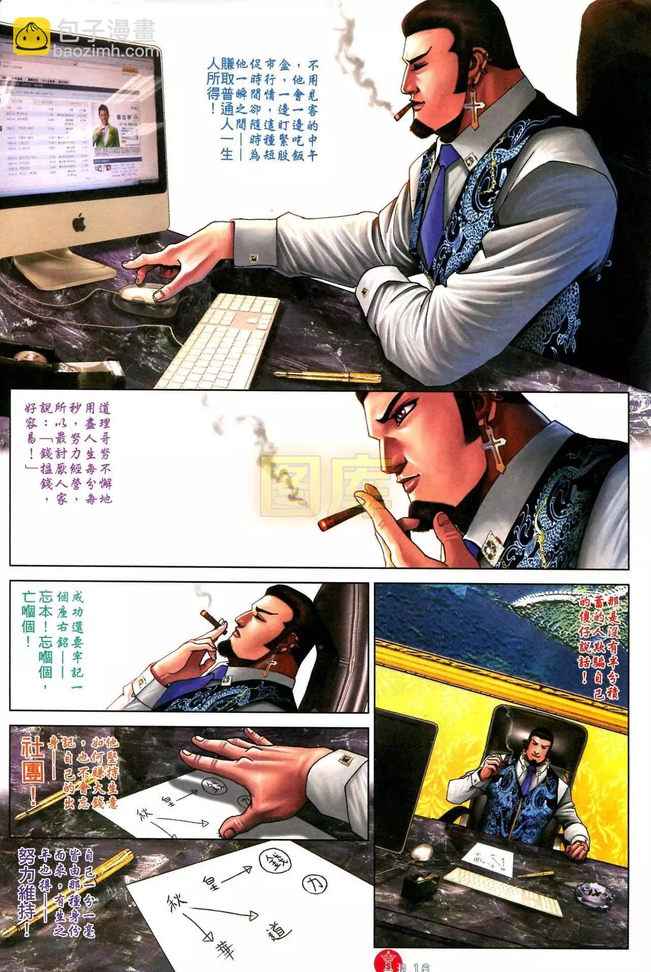 第588回