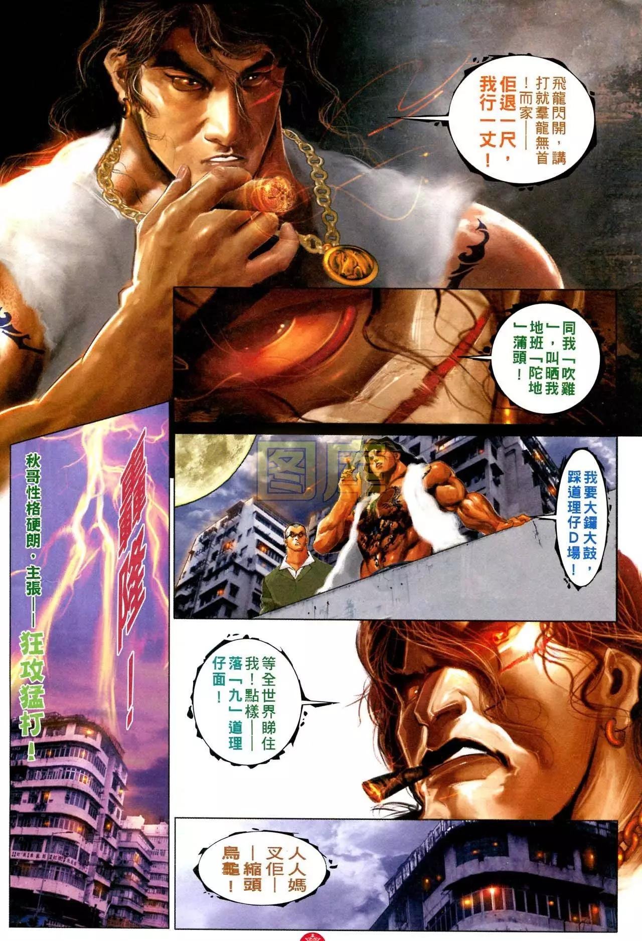 第588回