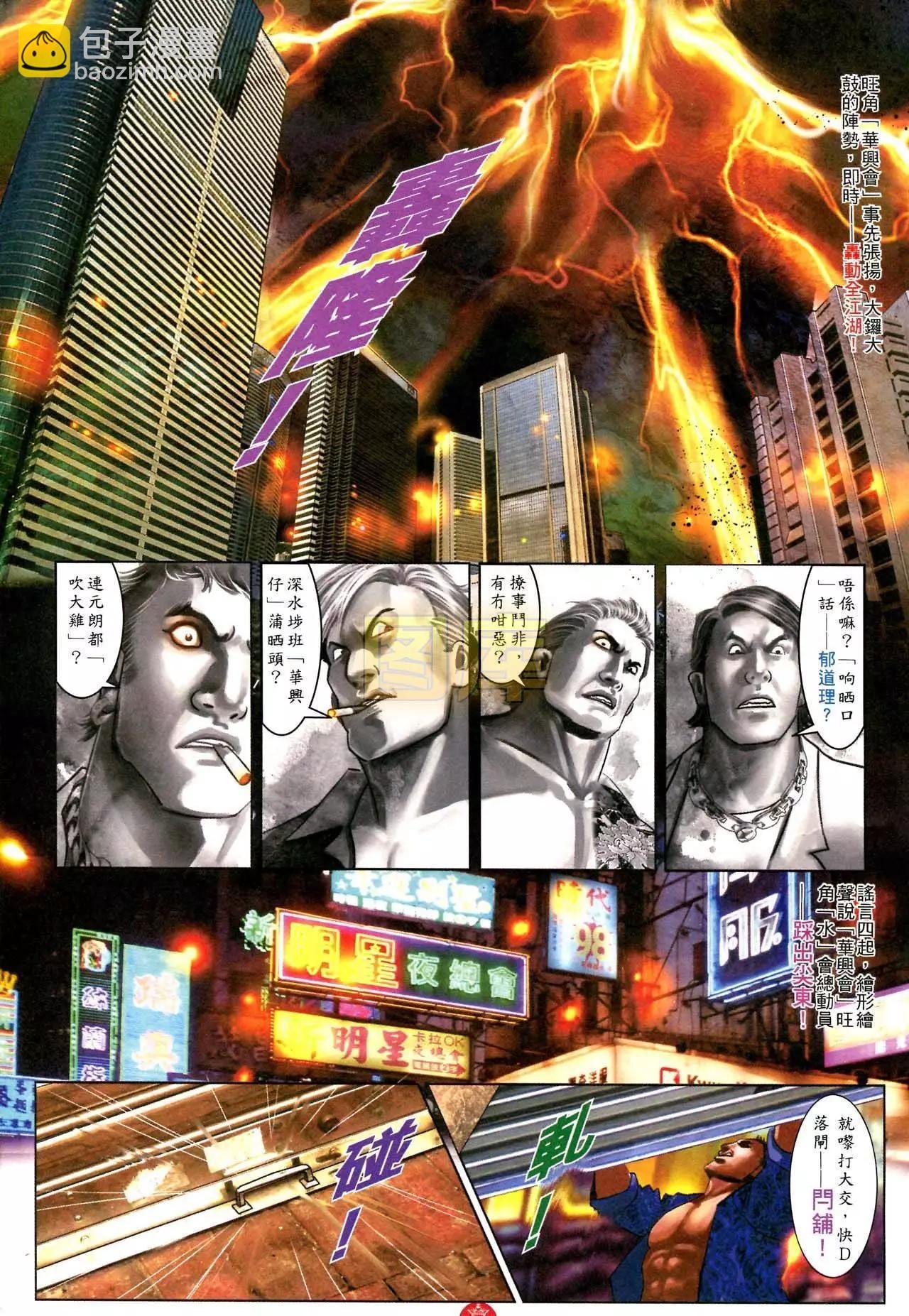 第588回