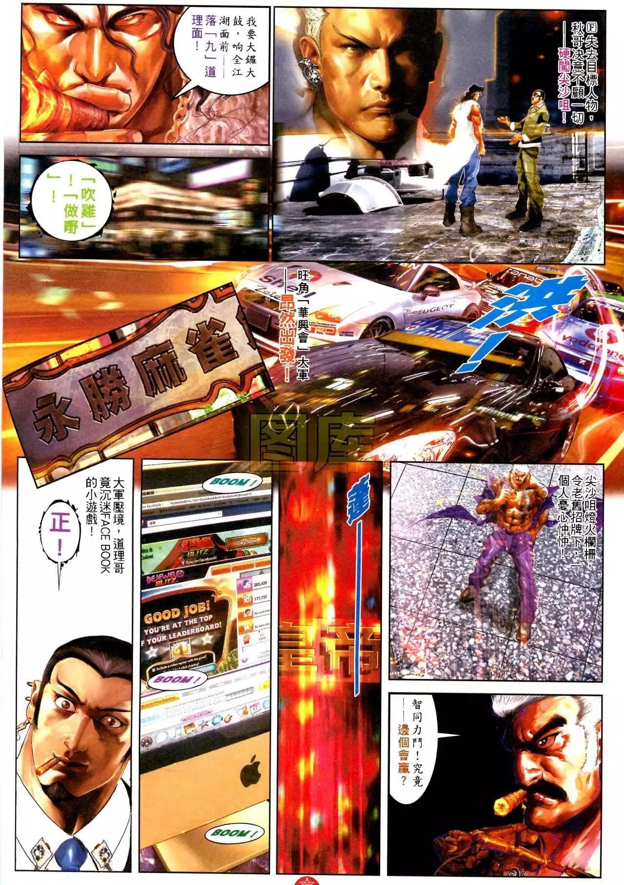 第589回