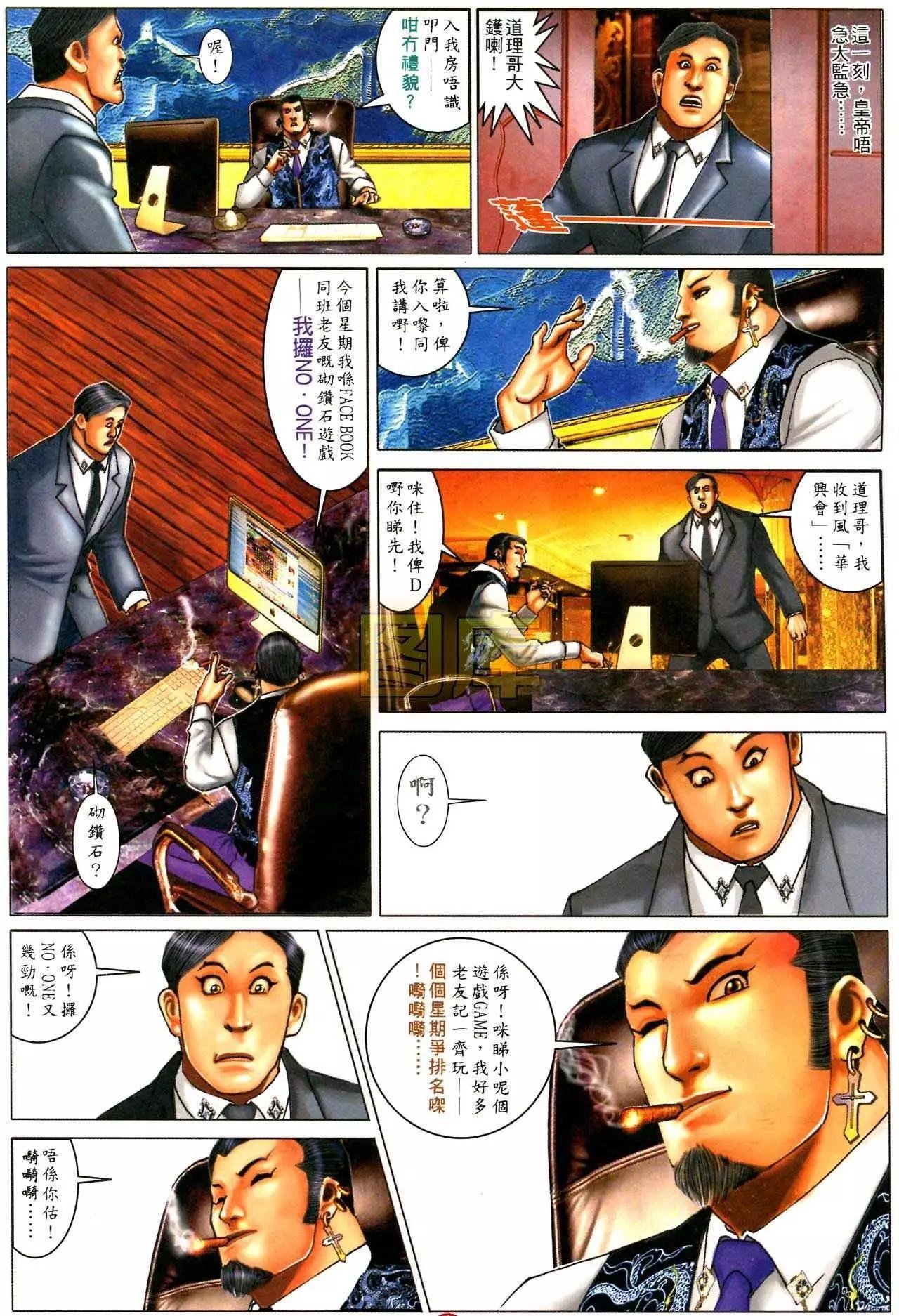 第589回