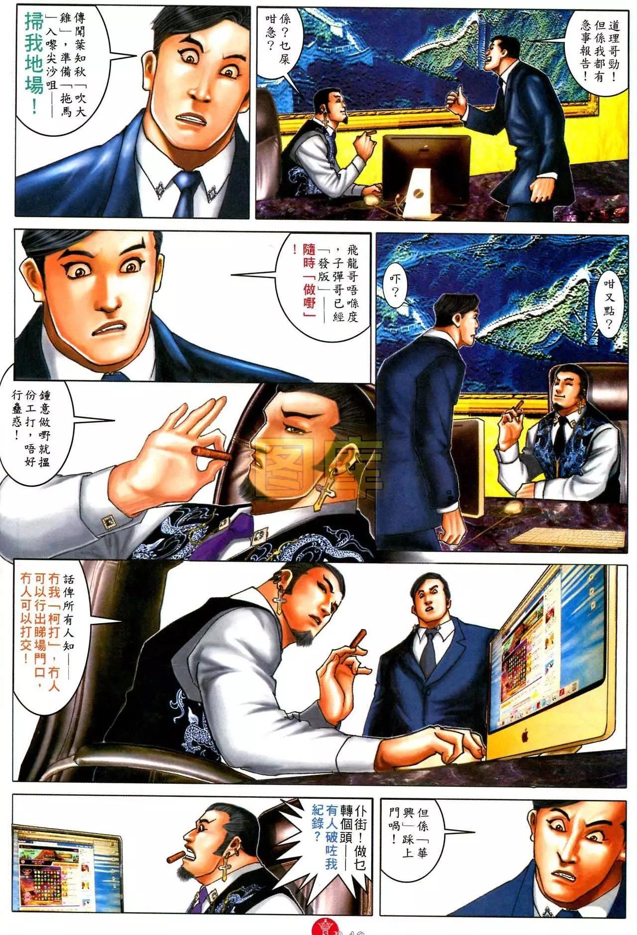 第589回
