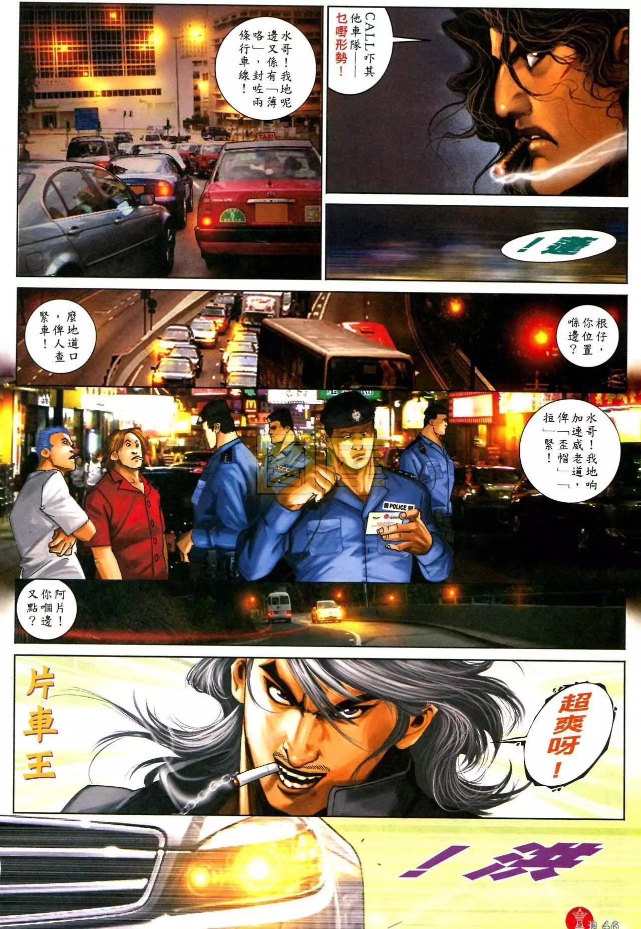 第589回