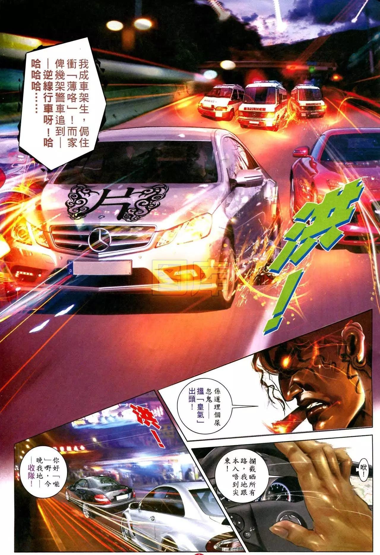 第589回