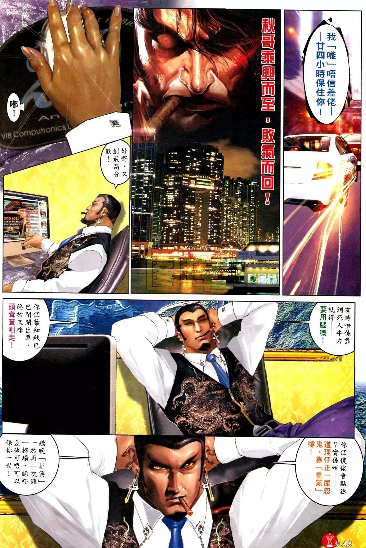 第589回