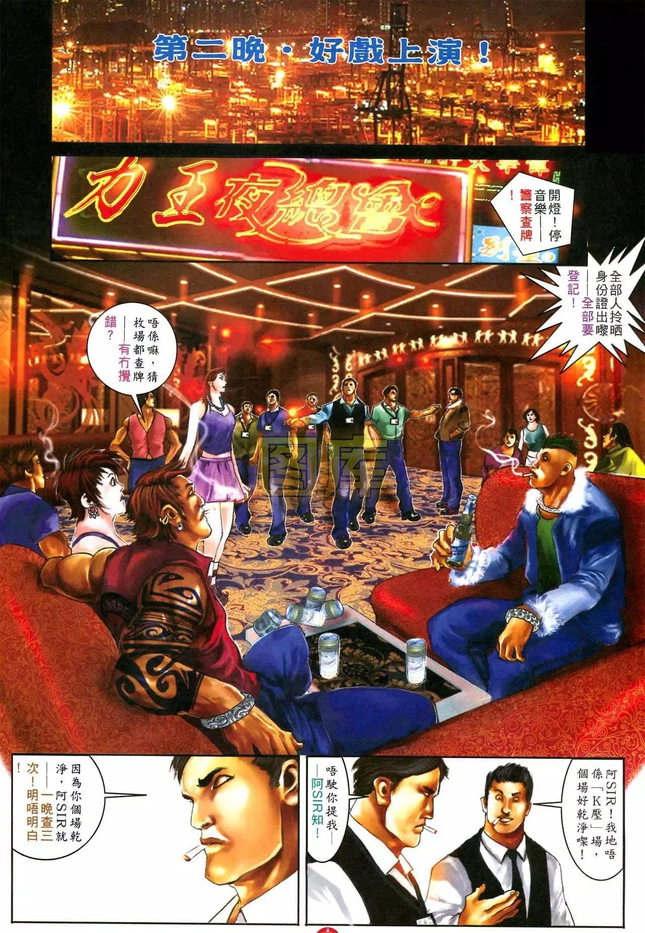 第589回
