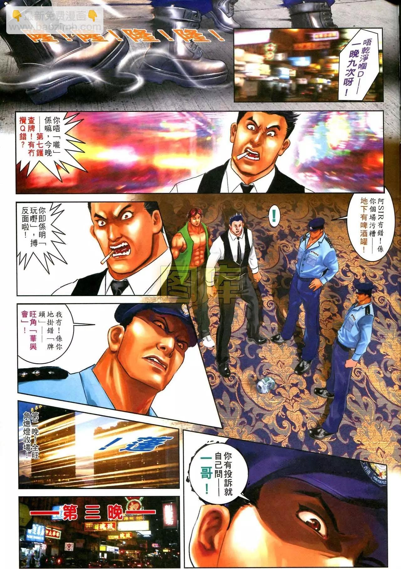 第589回