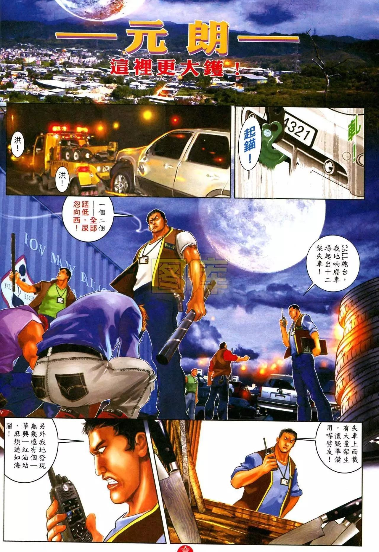 第589回