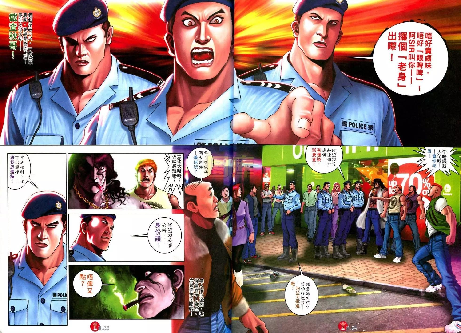 第589回