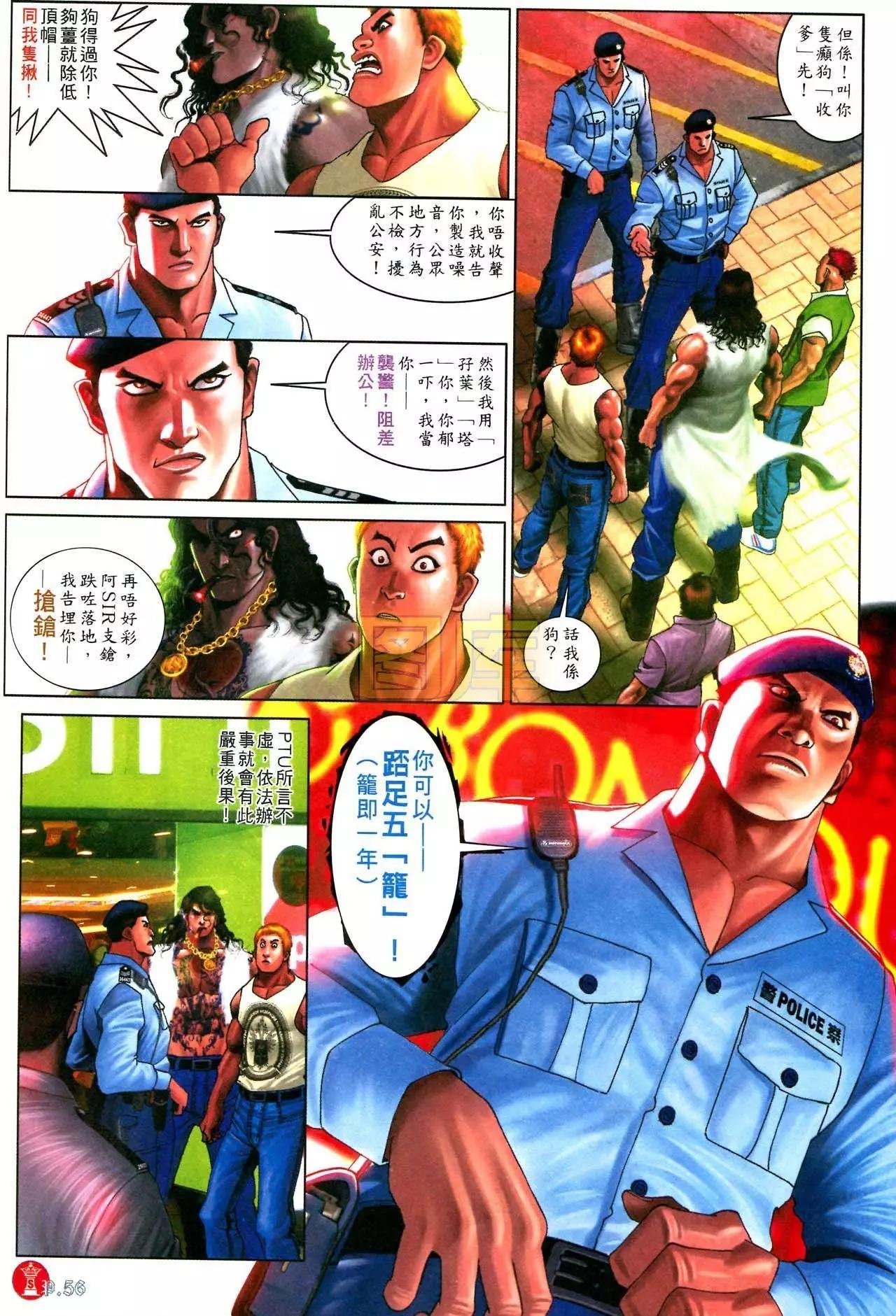 第589回