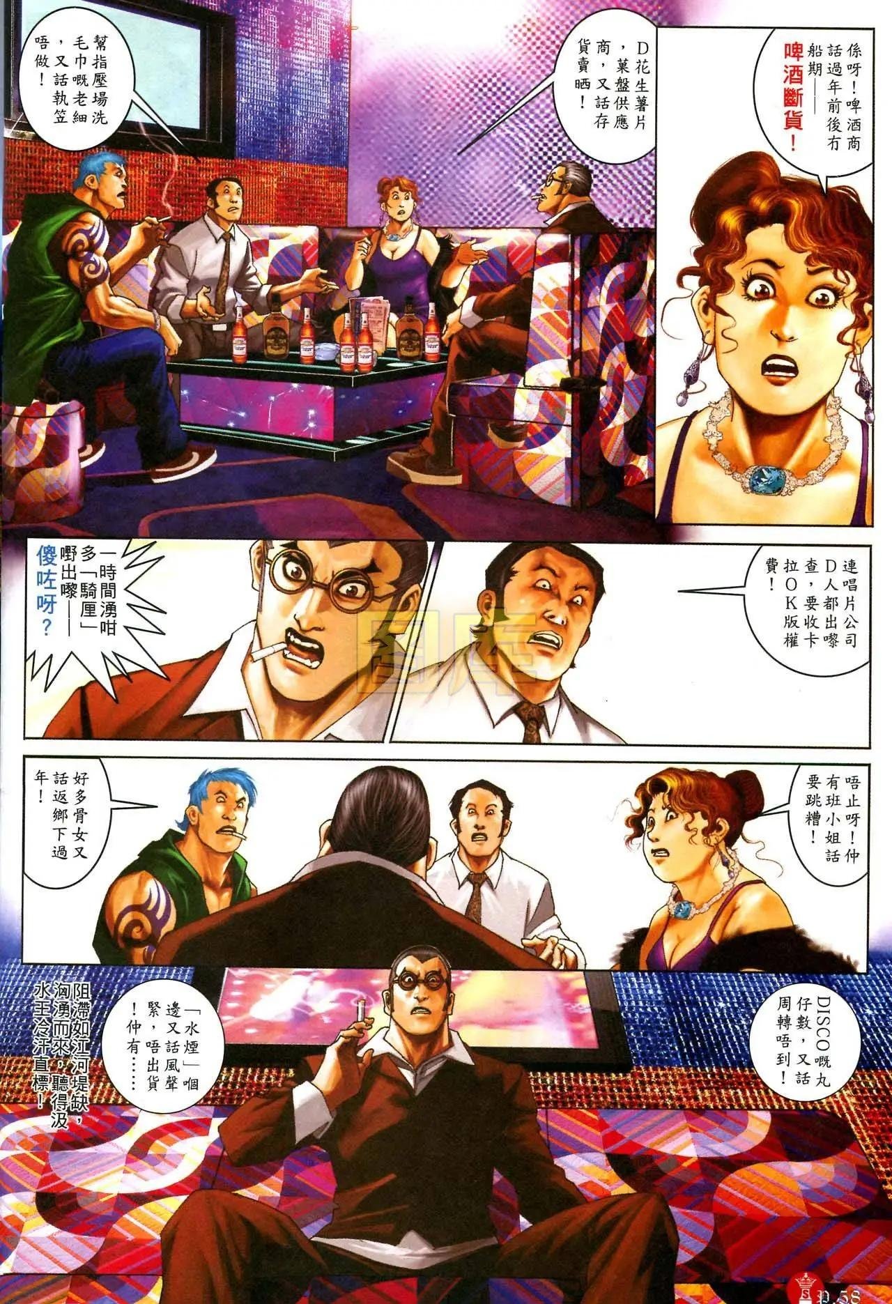 第589回