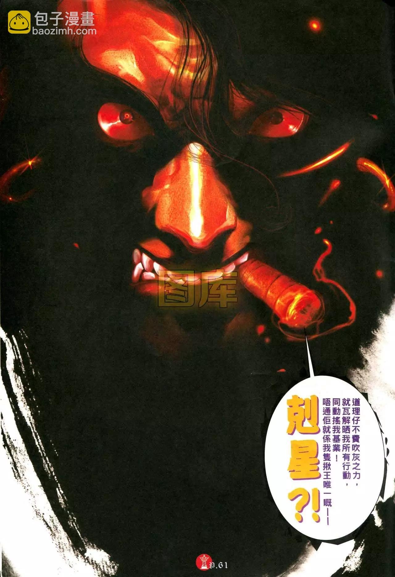 第589回