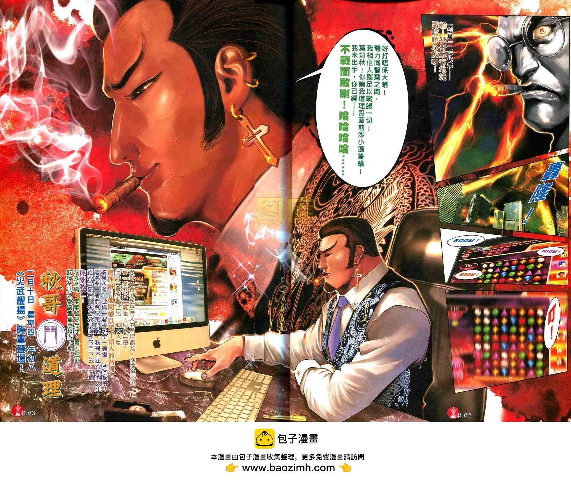 第589回