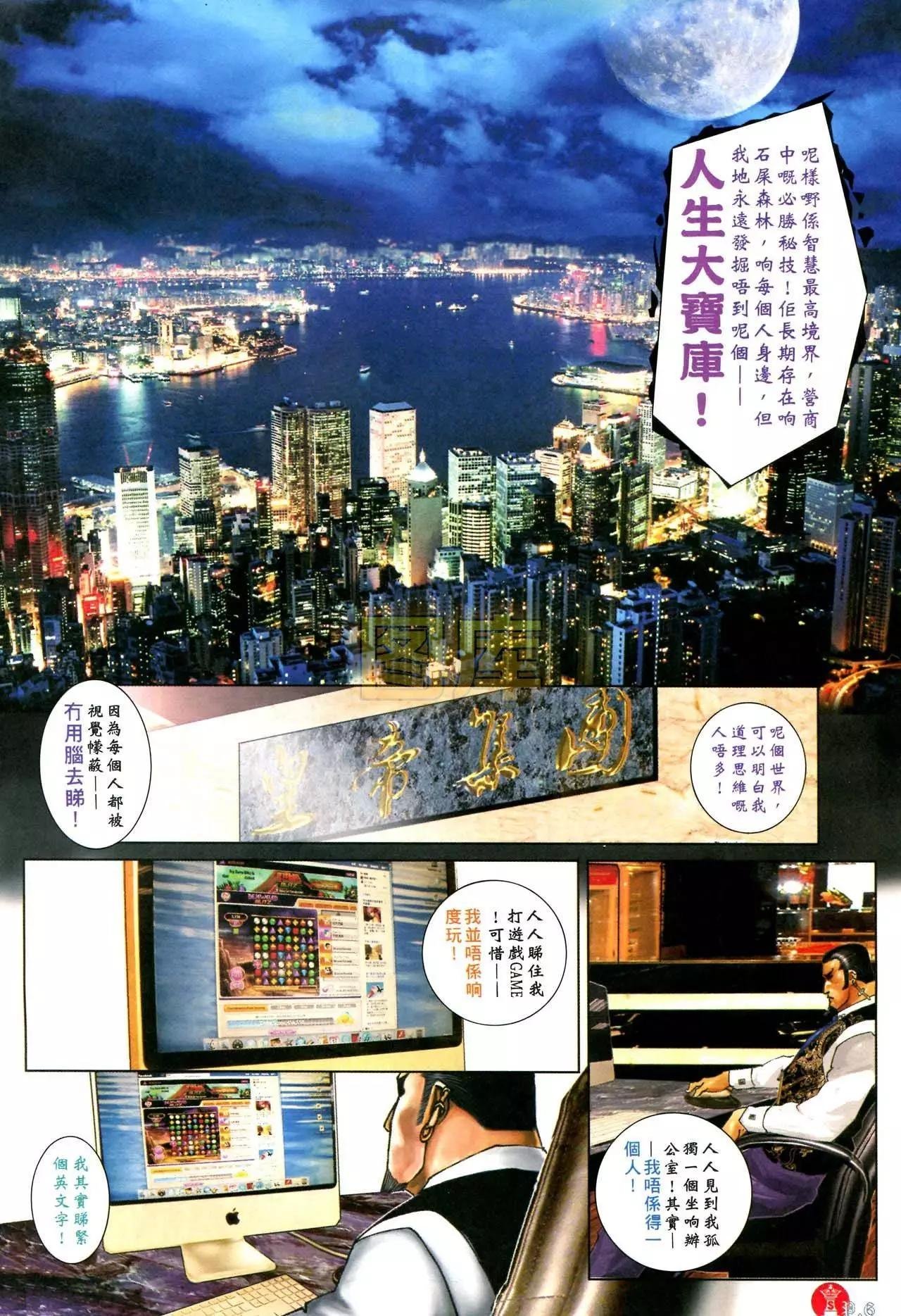 第590回
