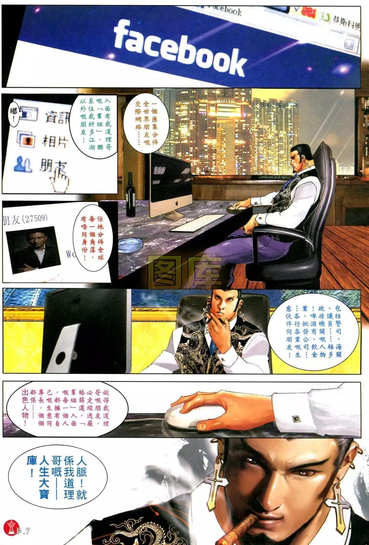 第590回